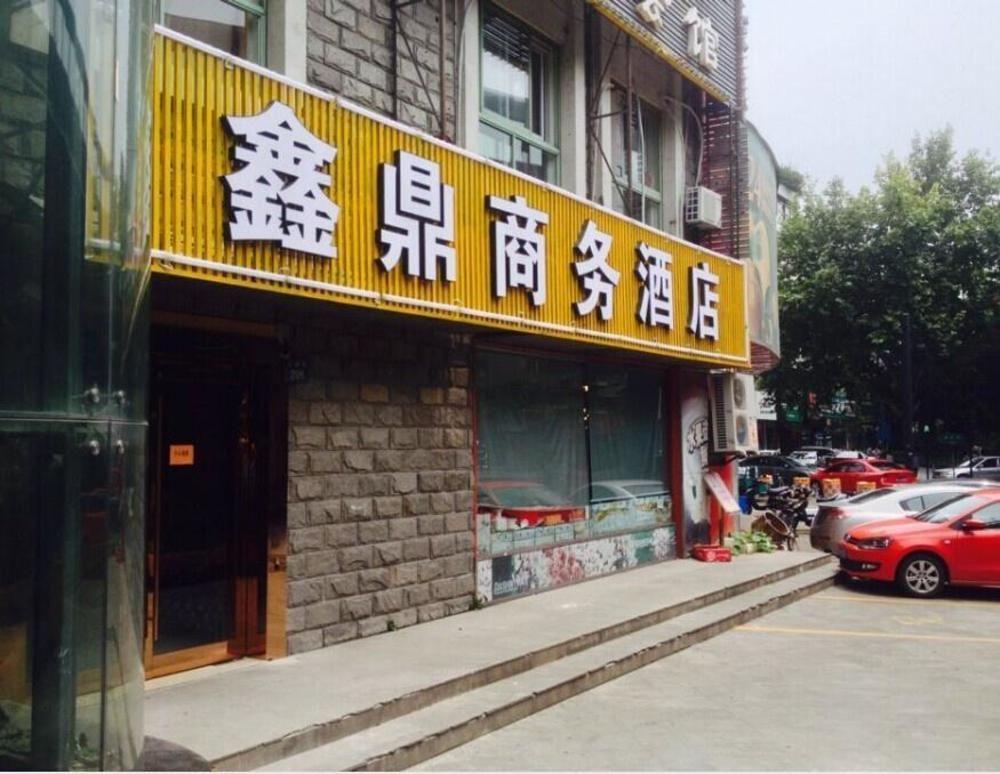 Xinding Business Hotel Ханчжоу Экстерьер фото